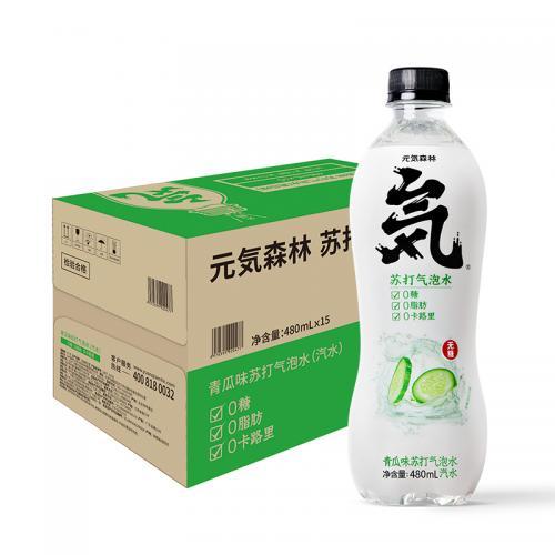 元气森林黄瓜味气泡水 480ml（一箱15瓶）