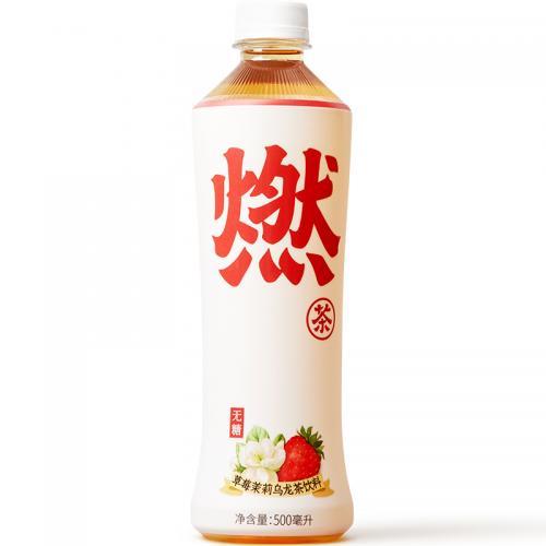 元气森林无糖草莓茉莉乌龙燃茶 500ml