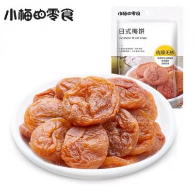 小梅的零食日式梅饼 55g