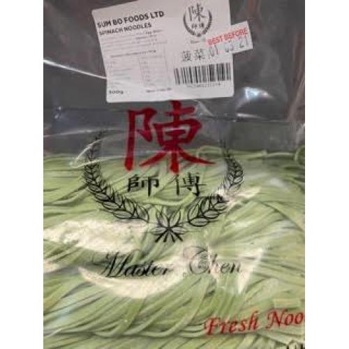 新鲜手工菠菜面 300g