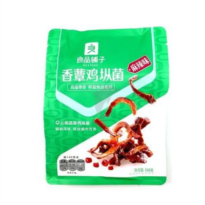 良品铺子香蕈雞樅菌 160g